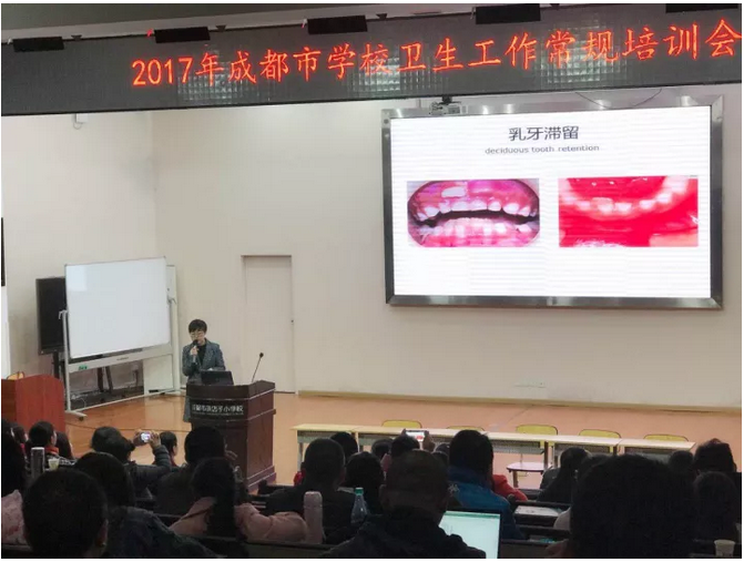 茁悦受邀参与成都市学校卫生常规工作培训会!